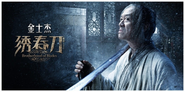 Xem Phim Tú Xuân Đao - Brotherhood Of Blades - Vkool.Net - Ảnh 5