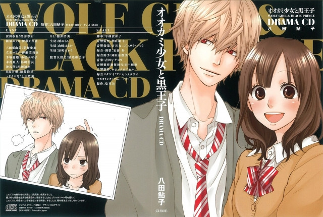 Xem Phim Ookami Shoujo To Kuro Ouji - Wolf Girl And Black Prince - Vkool.Net - Ảnh 2