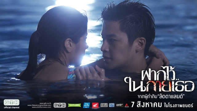 Xem Phim Bí Ẩn Tại Hồ Bơi - The Swimmers - Vkool.Net - Ảnh 3