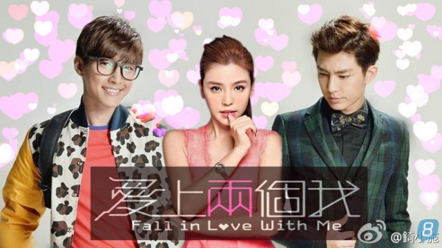 Xem Phim Yêu Anh, Em Nhé - Fall In Love With Me - Vkool.Net - Ảnh 2