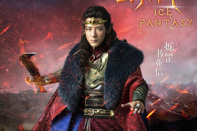 Xem Phim Huyễn Thành - Vương Quốc Ảo - Ice Fantasy - Vkool.Net - Ảnh 3