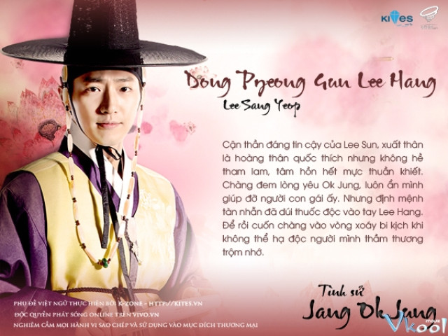 Xem Phim Tình Sử Jang Ok Jung - Jang Ok Jung, Live For Love - Vkool.Net - Ảnh 6