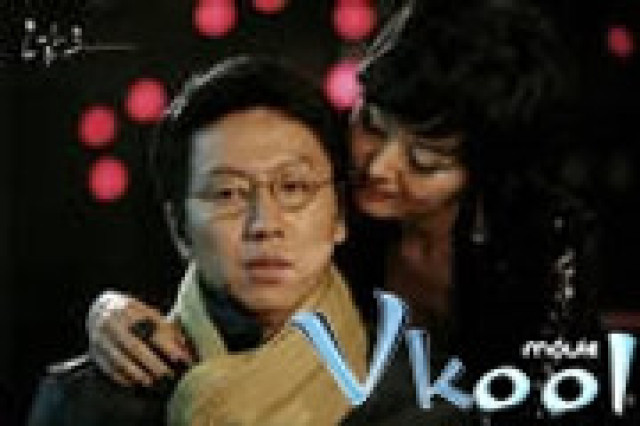 Xem Phim Ogamdo - Five Senses Of Eros - 오감도 - Vkool.Net - Ảnh 13